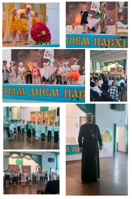 Пасхальный утренник в ГУО «Средняя школа №8 г. Гомеля»